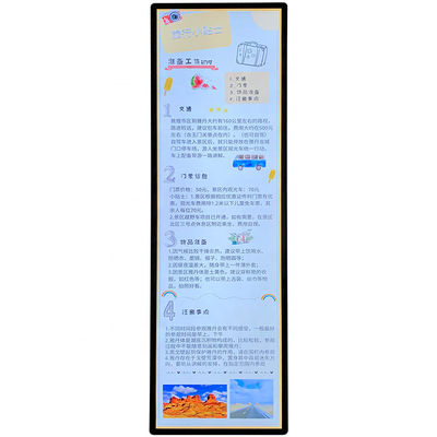 کیوسک نمایش تبلیغات علامت های دیجیتال صفحه نمایش لمسی عمودی 75 اینچ