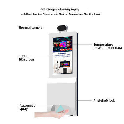 نمایشگر تبلیغاتی دیجیتال TFT LCD با ضد عفونی کننده دست و کیوسک بررسی دمای حرارتی