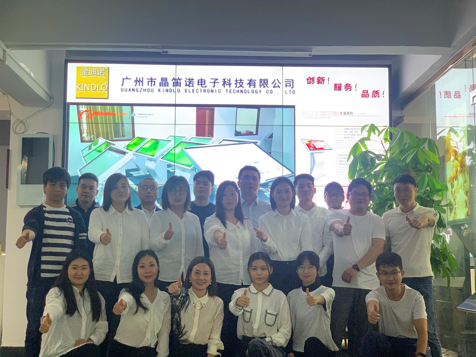 چین Guangzhou Jingdinuo Electronic Technology Co., Ltd. نمایه شرکت