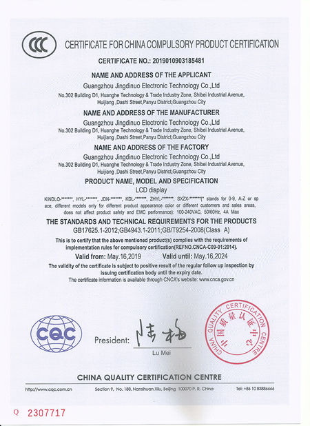 چین Guangzhou Jingdinuo Electronic Technology Co., Ltd. گواهینامه ها